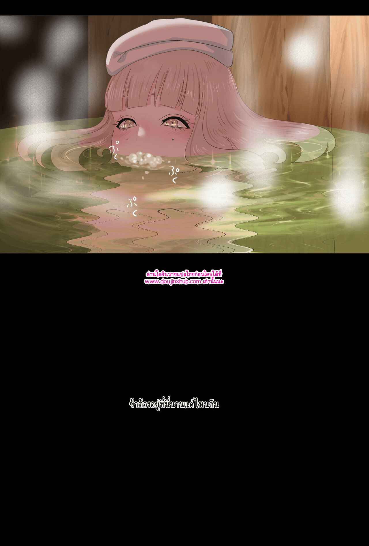 วันที่ฉันกลายเป็นเอ็นจู 01